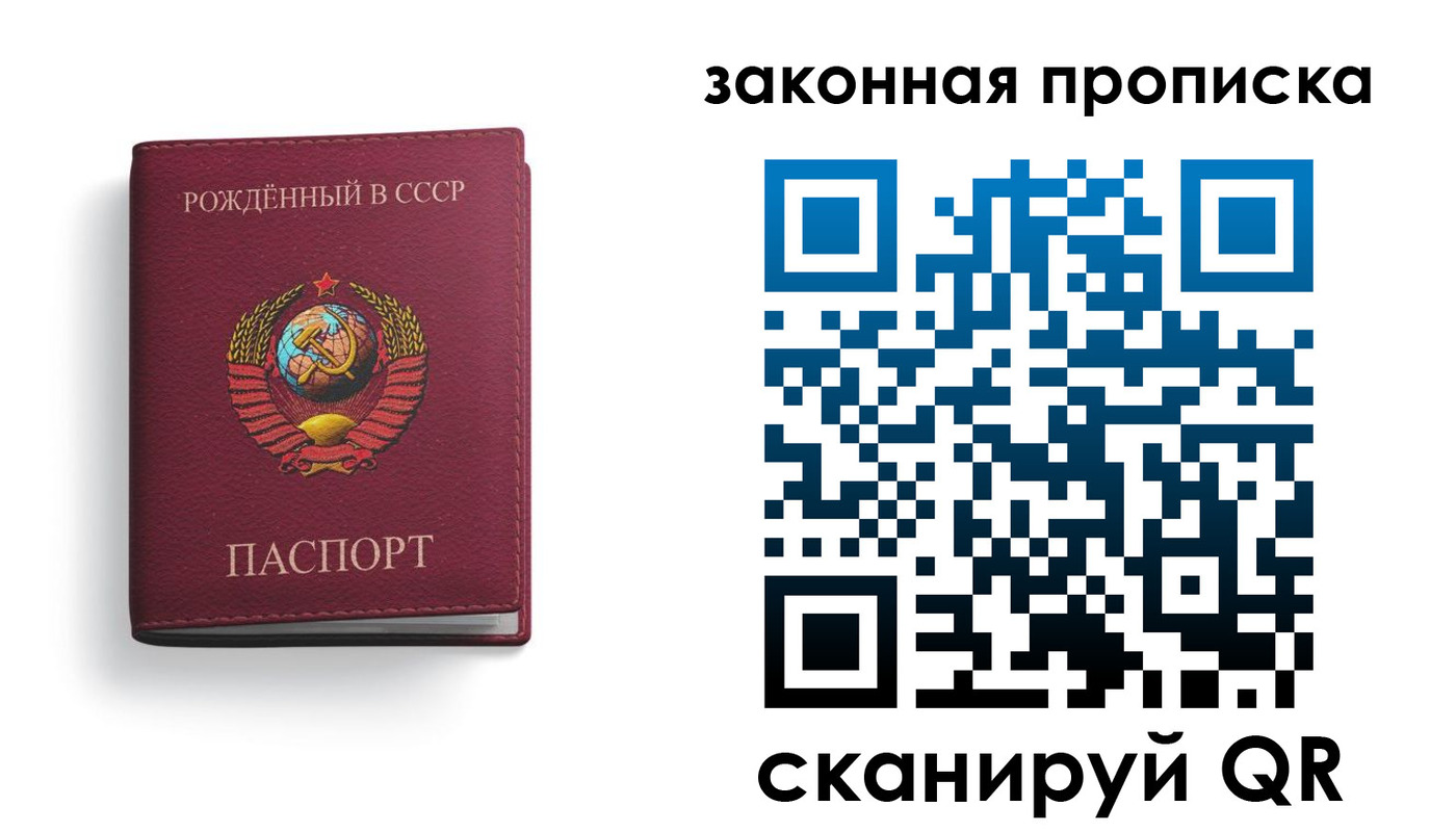 прописка от собственника в Губкине