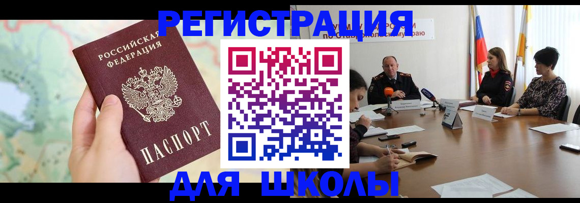 временная регистрация в квартире в Губкине