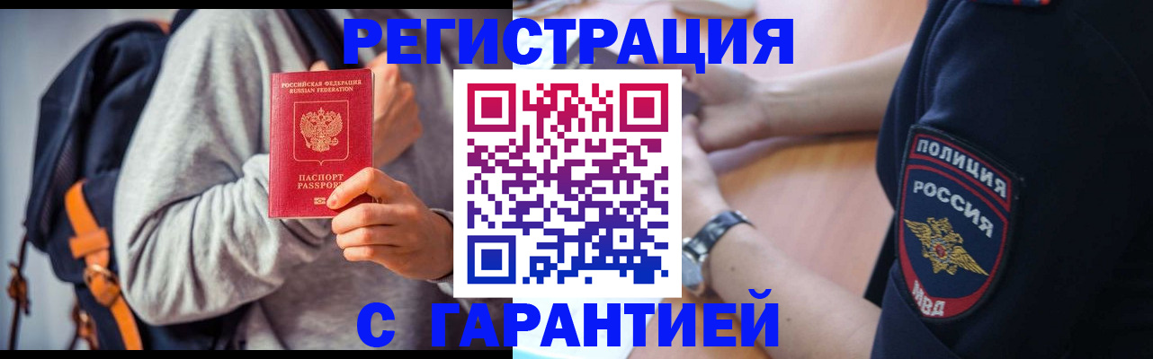 регистрация для дет. сада в Губкине