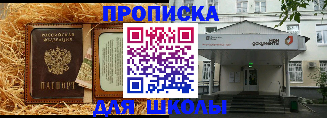 временная регистрация поиск в Губкине